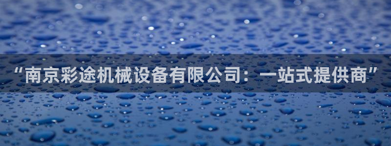 风暴娱乐fb