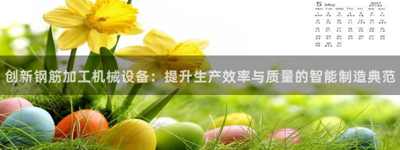 菲律宾风暴娱乐集团
