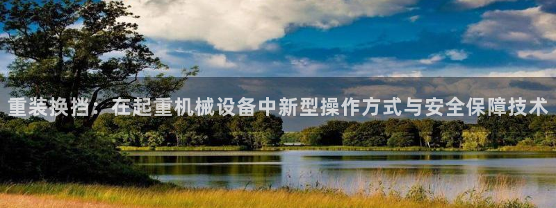 风暴娱乐眼