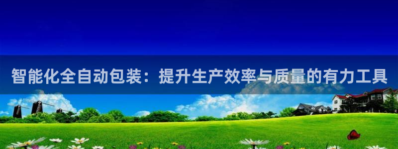 风暴娱乐待遇
