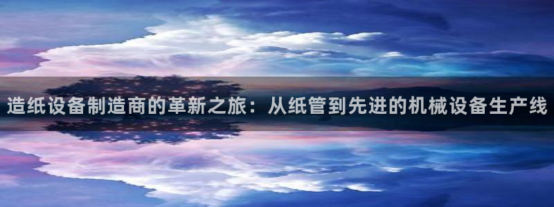 风暴娱乐园