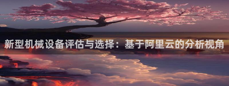 风暴娱乐求333OOc