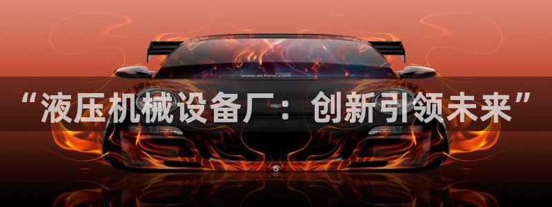 风暴娱乐 平台首页