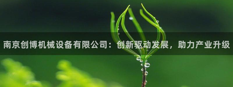 风暴娱乐记