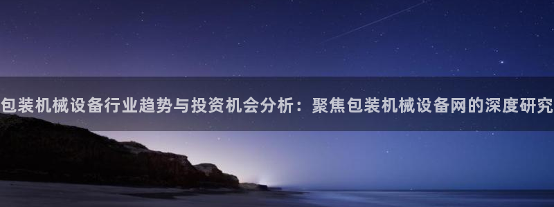 风暴娱乐 平台首页