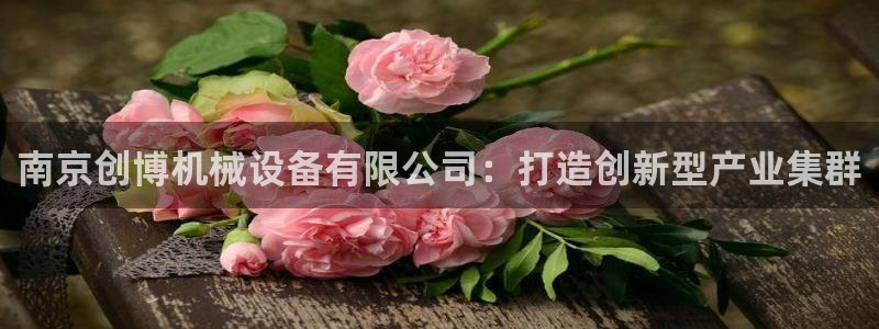 风暴娱乐 平台首页
