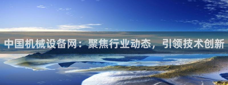 风暴注册娱乐