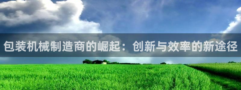 风暴娱乐这个平台靠谱