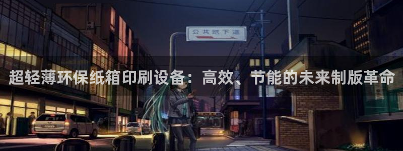 风暴娱乐去人l8888