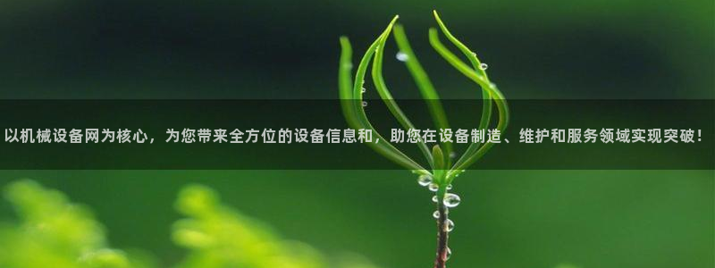 风暴娱乐 平台首页
