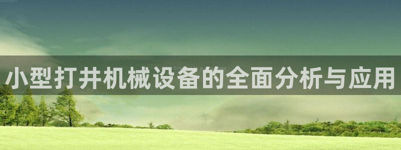 娱乐风暴App