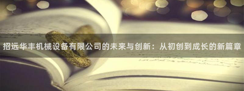 风暴娱乐汇