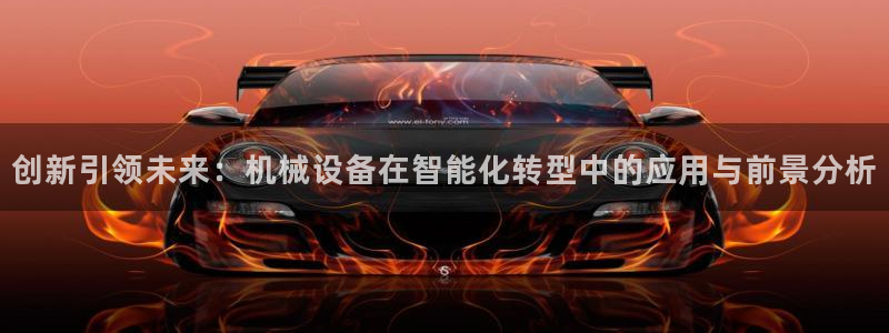 风暴娱乐这个平台靠谱