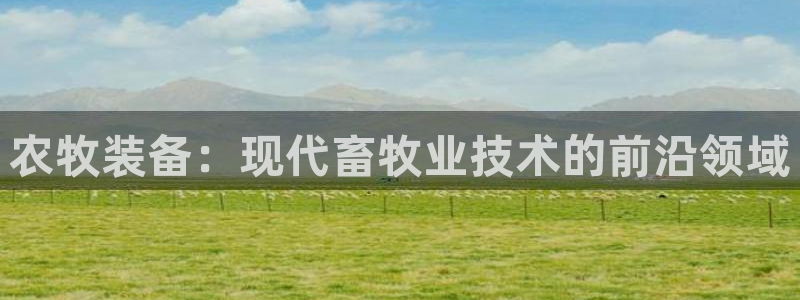 风暴娱乐代理登录