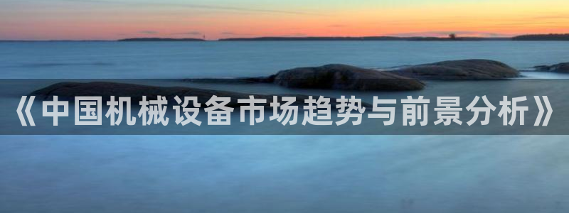 风暴娱乐上5指尖