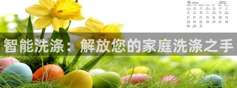 风暴娱乐上5指尖