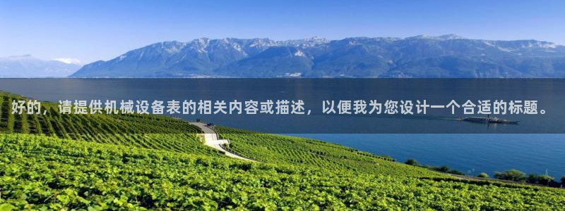 风暴娱乐代理登录